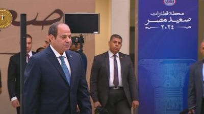 بث مباشر.. الرئيس السيسي يفتتح محطة قطارات صعيد مصر في بشتيل