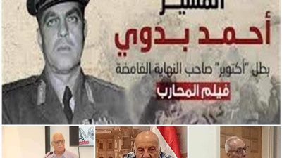 القومي للسينما يحتفي بانتصارات أكتوبر بطريقة خاصة  