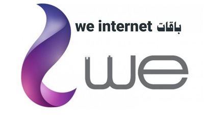 بعد الارتفاع الملحوظ في أسعار الباقات تعرف على أرخص الباقات من المصرية للاتصالات