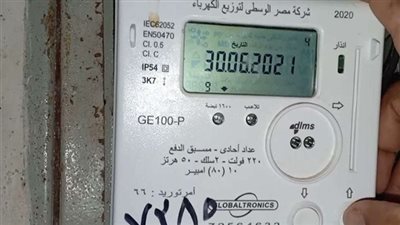 الكهرباء: من تقدم بطلب تركيب العداد الكودي قبل قرار الحكومة سيعود لبطاقة التموين