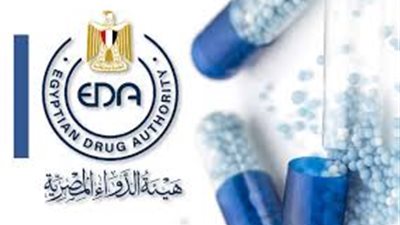 هيئة الدواء المصرية تقرر سحب 3 أدوية من السوق.. تعرف عليهم 