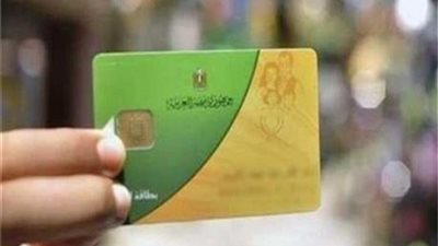 بداية من الجمعة.. التموين تزف بشرى سارة للمواطنين