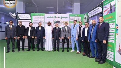 بالصور.. وفد رجال أعمال سعودي أردني يزور مجمع عمال مصر