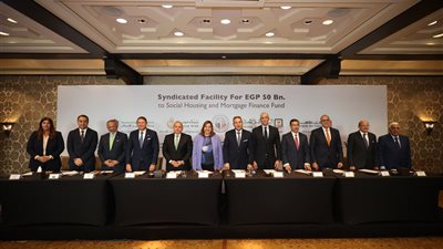 تمويل مشترك بمبلغ 50 مليار جنيه..  من بنك مصر و البنك الأهلي المصري وبمشاركة تسعة بنوك لصالح صندوق الإسكان الاجتماعي ودعم التمويل العقاري