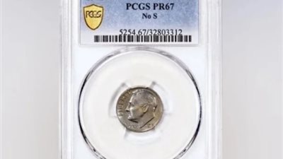 بـ500 ألف دولار.. بيع عملة أمريكية نادرة في مزاد علني