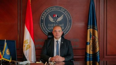 الرقابة المالية تطور ضوابط مكافحة غسل الأموال وتمويل الإرهاب بالمؤسسات المالية غير المصرفية