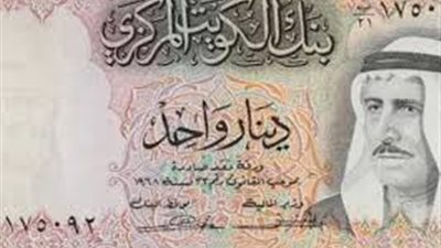 سعر الدينار الكويتى في البنوك المصرية اليوم الأربعاء 13-11-2024