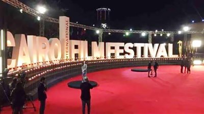 موعد والقناة الناقلة لحفل افتتاح مهرجان القاهرة السينمائي