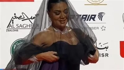 بفستان وبيشة.. رانيا يوسف على ريت كاربت مهرجان القاهرة السينمائي 
