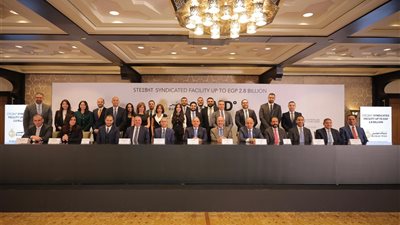 بنك مصر يقود تحالف مصرفي مع إي جي بنك - البنك المصري الخليجي وبنك قناة السويس لمنح تمويل مشترك بمبلغ 2.8 مليار جنيه لشركة لاند مارك للتنمية والتعمير