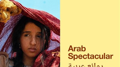 بـ3 أفلام.. السعودية تكتسح مهرجان البحر الأحمر السينمائي ومصر تشارك ب«عبده وسنية» 