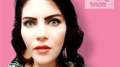 «بداية جديدة» تواصل مكافحة ألعاب الإنترنت العنيفة ودعم المطلقات 