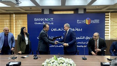 شراكة بين صندوق التنمية الحضرية و«بنك نكست» لتوفير سكن كريم للمصريين