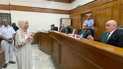 تأجيل محاكمة مضيفة الطيران المتهمة بقتل ابنتها في التجمع لـ 26 ديسمبر