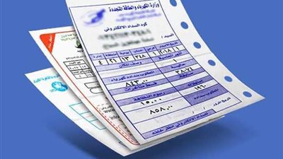 5 خطوات للاستعلام عن فاتورة الكهرباء لشهر نوفمبر 2024 