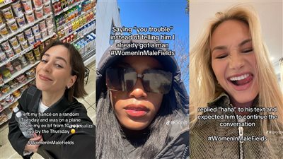 ماذا لو أصبحت البنات محل الشباب التوكسيك بالعلاقات العاطفية؟.. تيك توك يجيب 