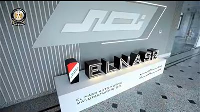 بالفيديو.. «شركة النصر» عودة قلعة صناعة السيارات في مصر