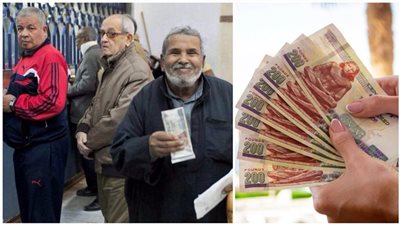 5 فئات تستحق الزيادة الجديدة في المعاشات 2025.. ما هي؟