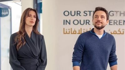 بإطلالة أنيقة.. الأميرة رجوة وولي العهد الأمير الحسين يزوران مركز علاج النطق في عمان