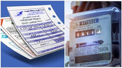 طرق دفع فاتورة الكهرباء لشهر ديسمبر 