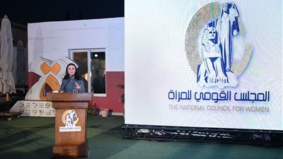 المجلس القومي للمرأة يكرم وزيرة التضامن الاجتماعي لدورها الرائد خلال رئاسة المجلس 