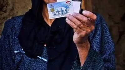 3 خطوات للاستعلام عن بطاقة معاش تكافل وكرامة 