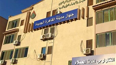 وزير الإسكان: 12 يناير..بدء تسليم أراضي بيت الوطن بالحي الثالث وشمال الرحاب للفائزين بها بالقاهرة الجديدة