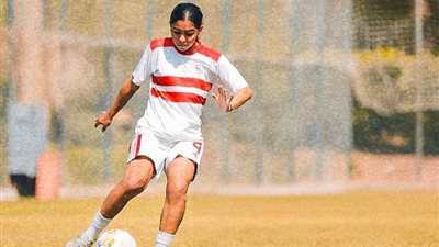 الزمالك يمنح لاعبته كنزي حمدي الاستغناء ويوجه لها الشكر