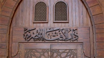 الإفتاء: الحج والعمرة لا يعفيان المسلم من قضاء الصلوات الفائتة