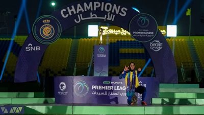 مباركة الصيعري | أفضل لاعبة كرة قدم سعودية تقترب من الاحتراف الأوروبي