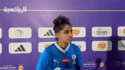 نورة الحملي ترحل عن فريق سيدات الهلال السعودي