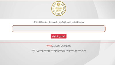 إتاحة النماذج الاسترشادية لامتحانات الثانوية العامة في هذا الموعد 