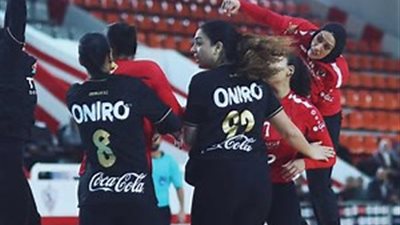 الأهلي يفوز على الزمالك في دوري اليد للسيدات