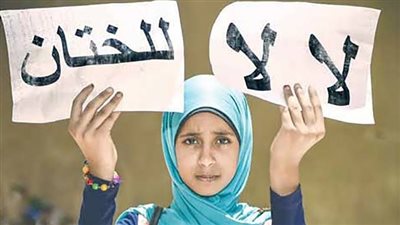 واقعة عن ختان الاناث تشعل الجدل عبر منصات التواصل الاجتماعي.. ما القصة؟ 