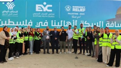 في مظاهرة تأييد.. «منظومه عمال مصر» تدعم الرئيس السيسي ضد قرارات ترامب