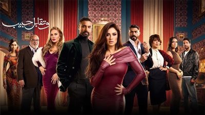 هل حققت ياسمين عبد العزيز مليار مشاهدة مع إعلان «وتقابل حبيب»؟ 