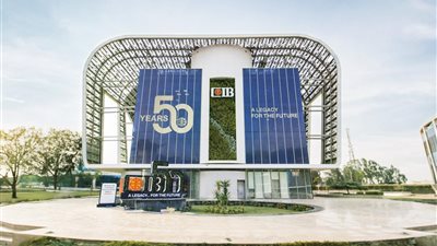 التجاري الدولي ينجز أكبر إصدار صكوك اجتماعية مستدامة بإفريقيا بقيمة 7 مليارات