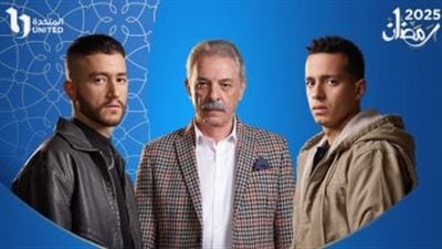 مسلسل ولاد شمس الحلقة 1.. أحمد مالك وطه دسوقي ينشآن بدار أيتام ويعانيان من قسوة محمود حميدة