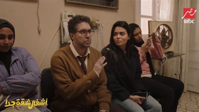 مسلسل أشغال شقة جدا الحلقة 4.. أسماء جلال تدخل السجن بقضية مخدرات