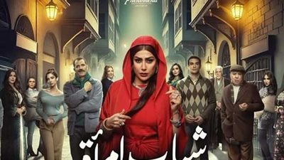 لرمضان 2025.. غادة عبد الرازق تواصل تصوير مسلسل «شباب امرأة» بمصر القديمة