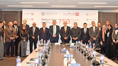 بنك القاهرة يوقع عقد متوسط الأجل بقيمة 750 مليون لصالح هايد بارك