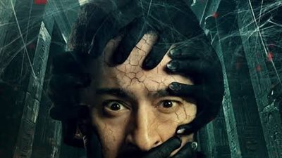 المداح 5 الحلقة 11.. صابر يكتشف منزل سحرة يلبي طلبات الناس 