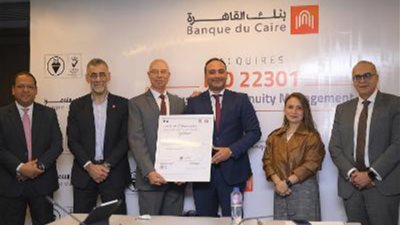 للعام الثاني.. بنك القاهرة يحصل على شهادة الأيزو 22301 لنظام استمرارية الأعمال