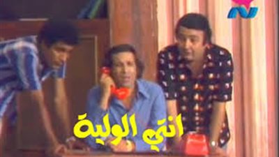 السوشيال ميديا تسخر من «اليوم العالمي للمرأة»: الولية