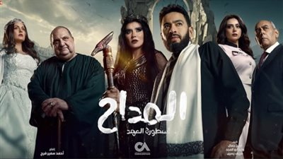 المداح الحلقة 18.. بنات إبليس يتحدن ضد صابر وتاج تحاول المساعدة 