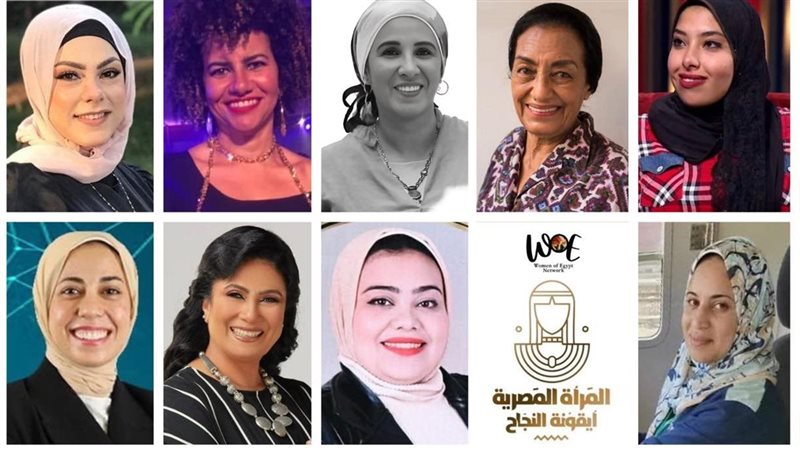 المرأة المصرية أيقونة