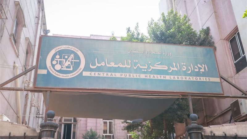 المعامل