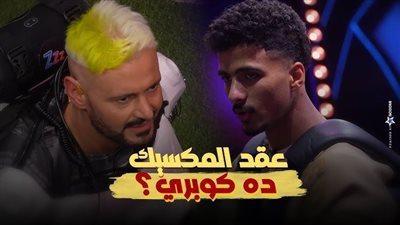 حسام عبد المجيد يختار قفشة ويعرب عن قلقه من فتوح 