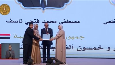 في احتفالية ليلة القدر.. الرئيس السيسى يكرم الفائزين فى المسابقة العالمية للقرآن الكريم