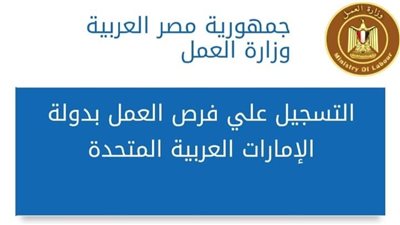 برواتب 1800 درهم شهريا.. 300 فرصة عمل في شركة مقاولات بالإمارات
